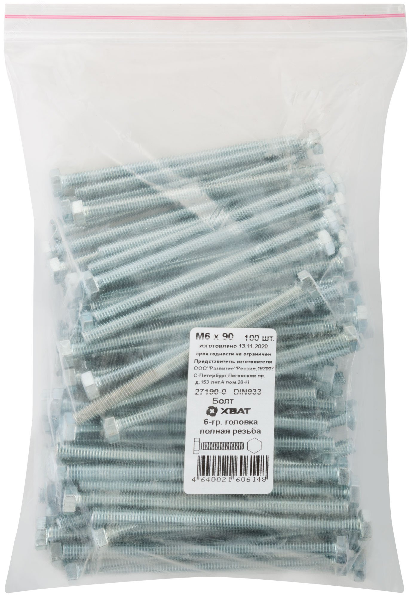 Изображение товара Болт DIN933 М6х90 с шестигранной головой оцинкованный 100 шт