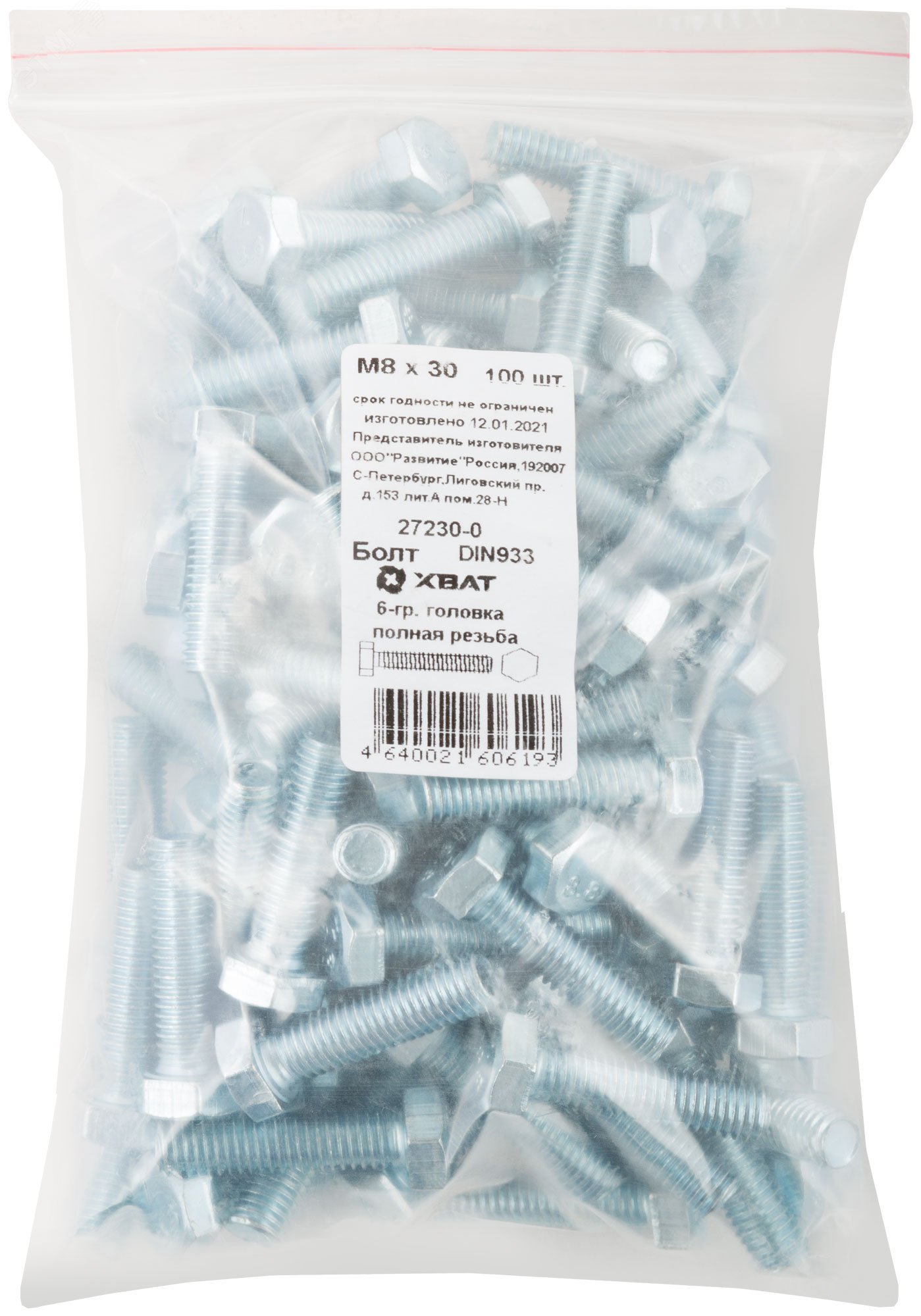 Изображение товара Болт DIN933 М8х30 шестигранная голова с цинковым покрытием (100 шт)