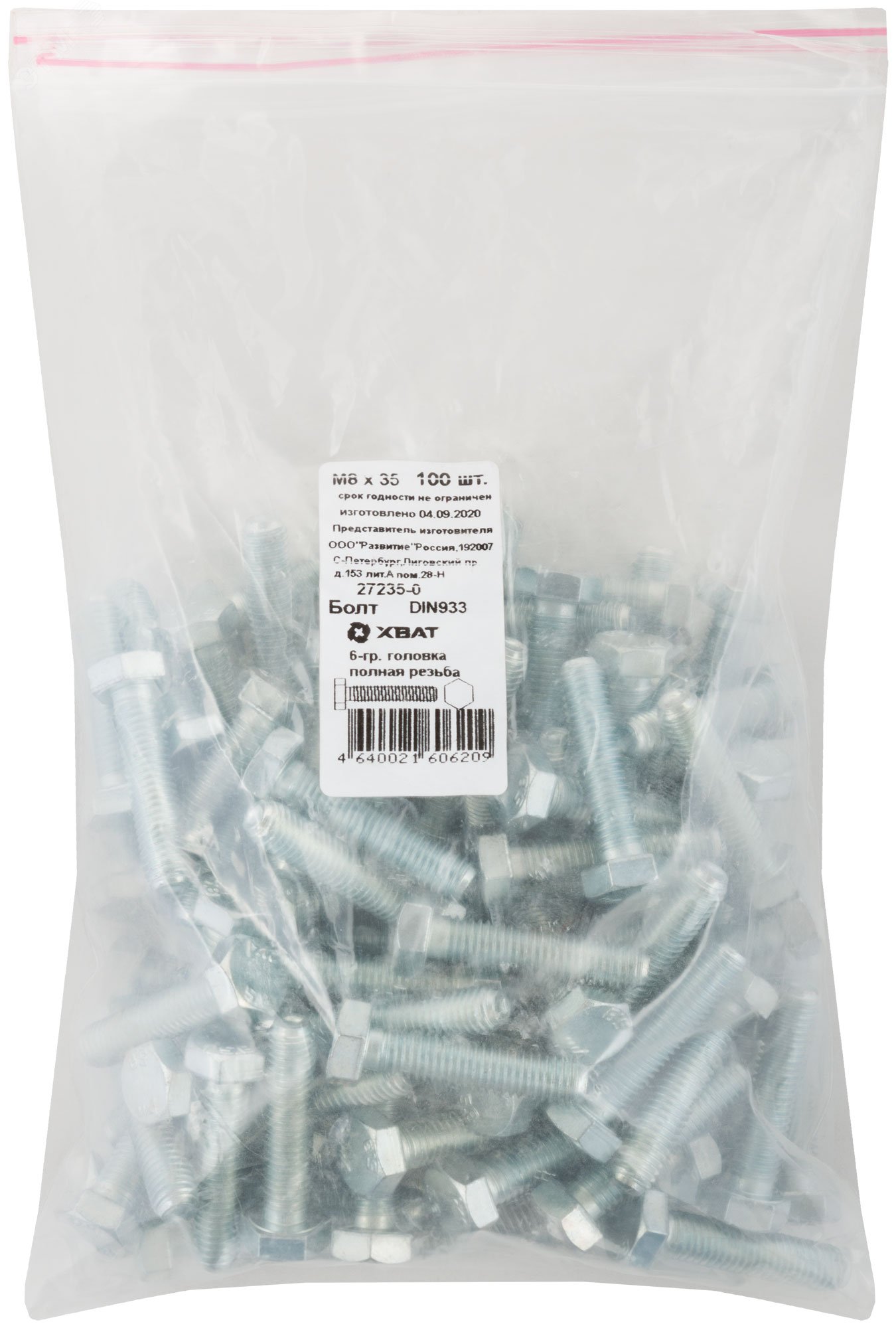 Изображение товара Болт DIN933 М8х35 с шестигранной головой оцинкованный (100 шт)