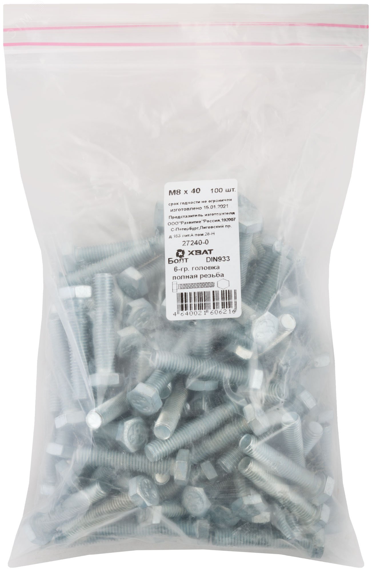 Изображение товара Болт DIN933 М8х40 с шестигранной головой и цинковым покрытием 100 шт