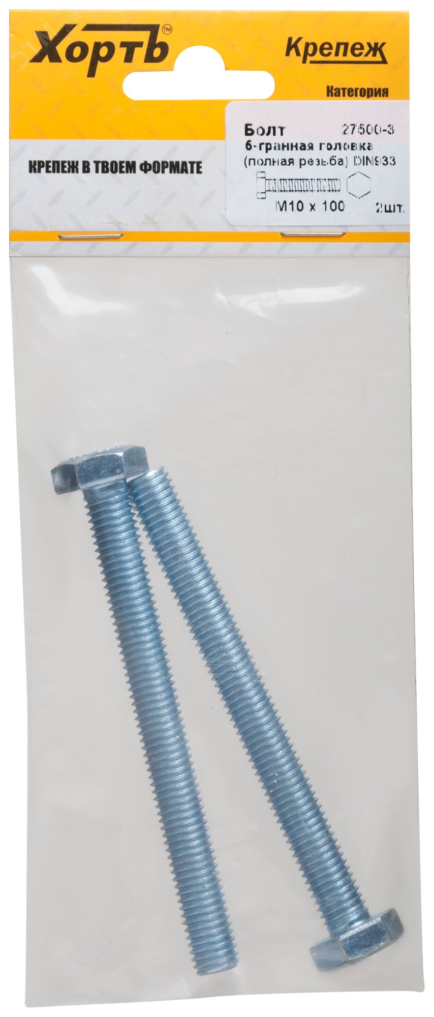 Изображение товара Болт DIN933 М10х100 шестигранная голова полная резьба цинкованный для крепежных работ