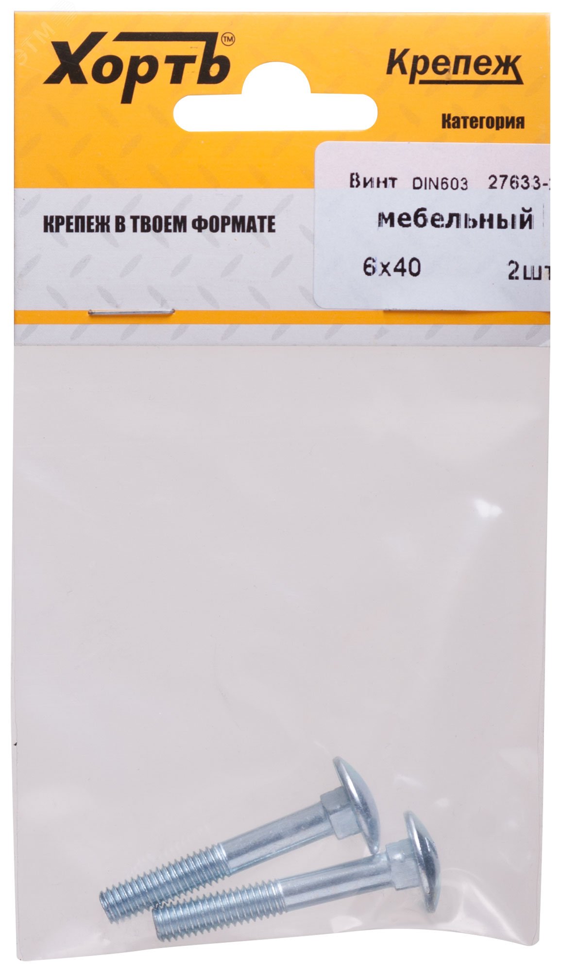 Изображение товара Болт DIN603 М6х40 мебельный оцинкованный (2 шт) (упак)