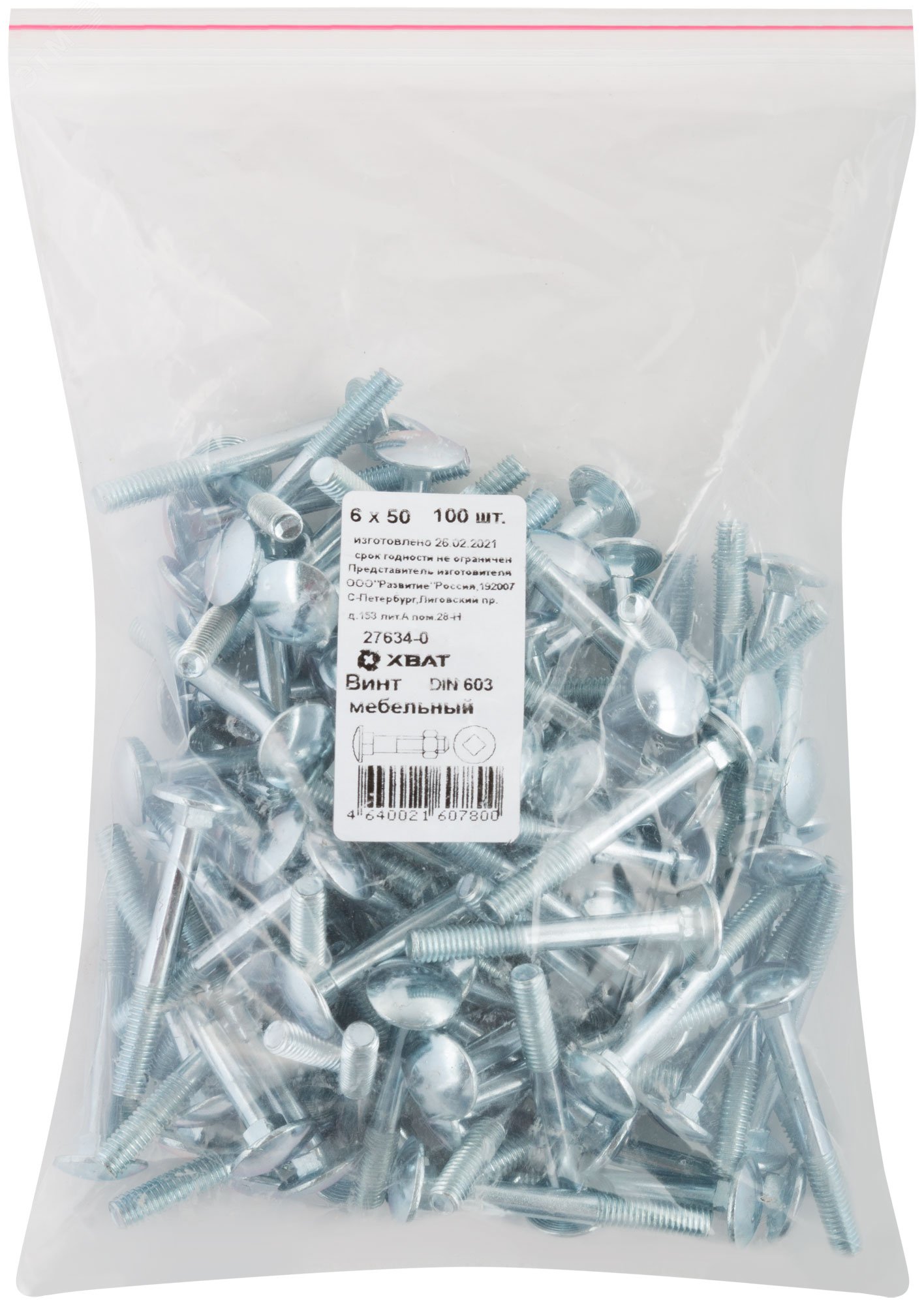 Изображение товара Болт DIN603 М6х50 мебельный оцинкованный 100 шт ХВАТ