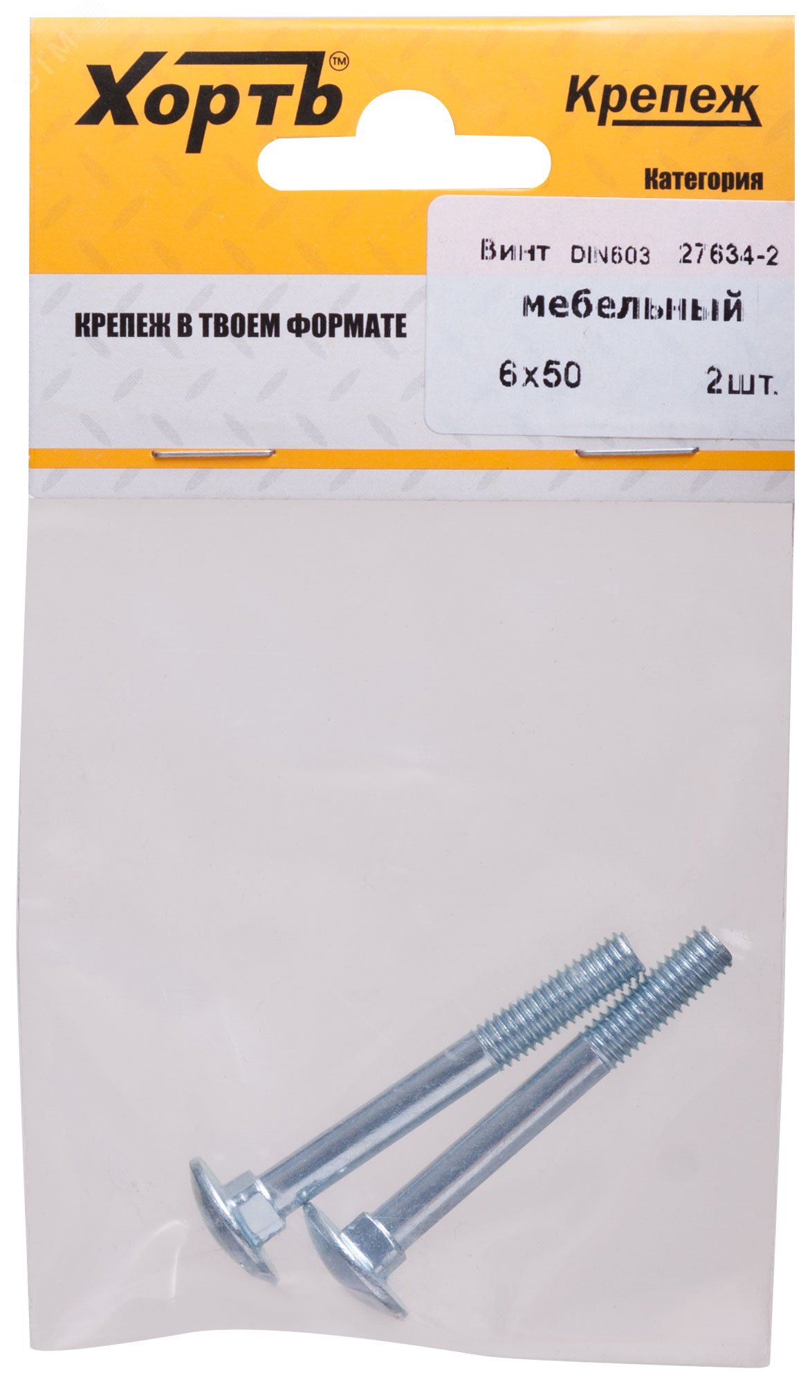 Изображение товара Болт DIN603 М6х50 мебельный оцинкованный (2 шт) (упак)