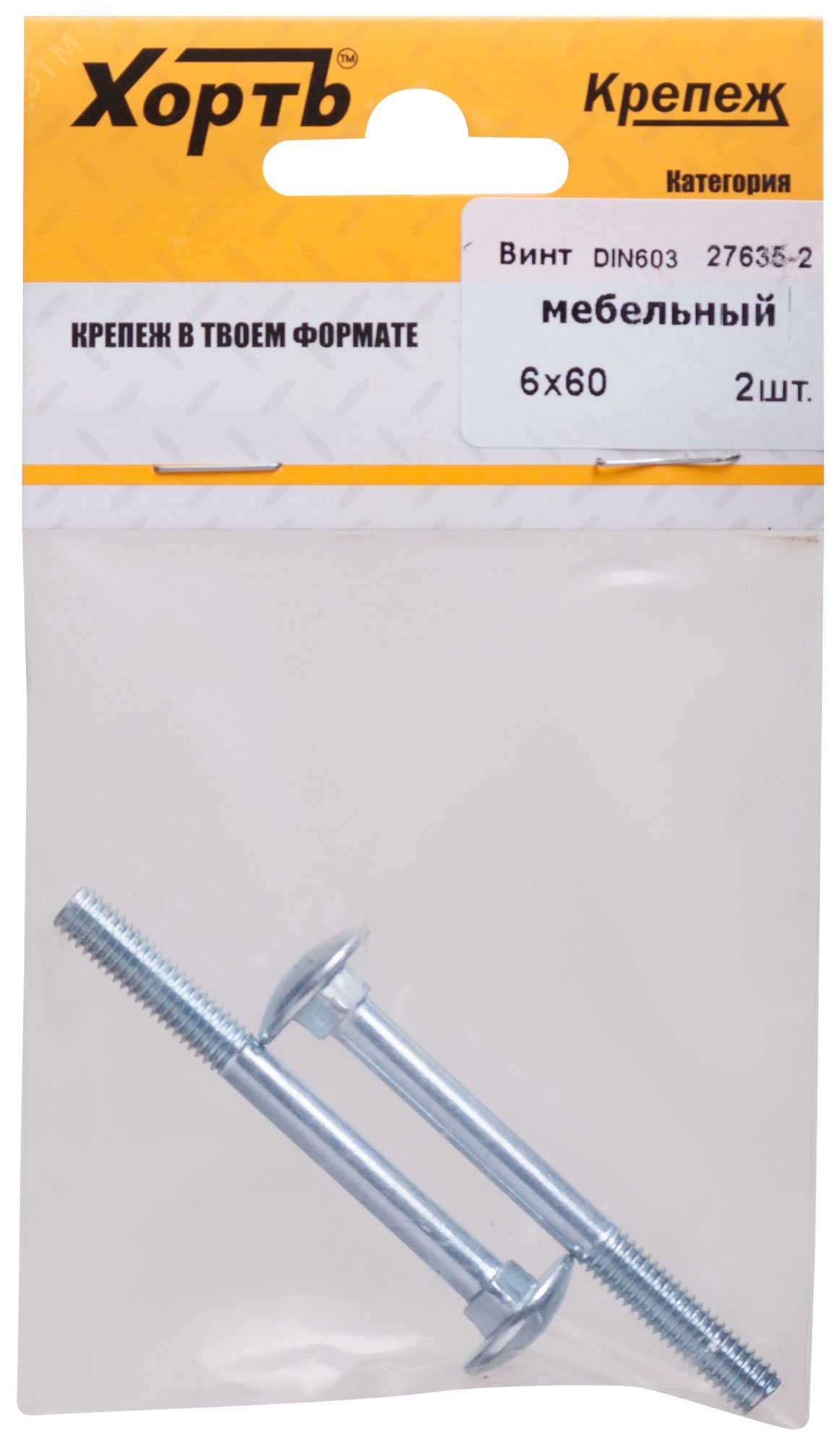 Изображение товара Болт DIN603 М6х60 мебельный оцинкованный (2 шт) (упак)