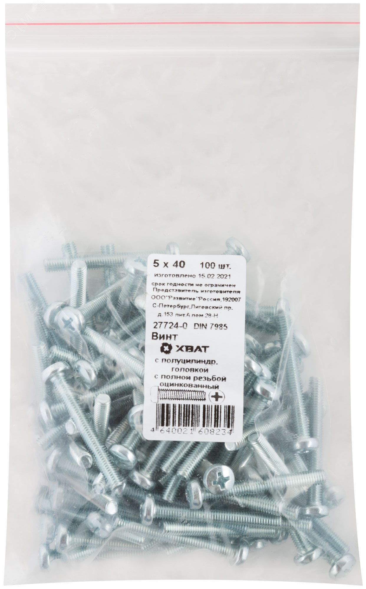 Изображение товара Винт DIN7985 М5х40 полукруглая головка оцинкованный (100 шт) (упак)