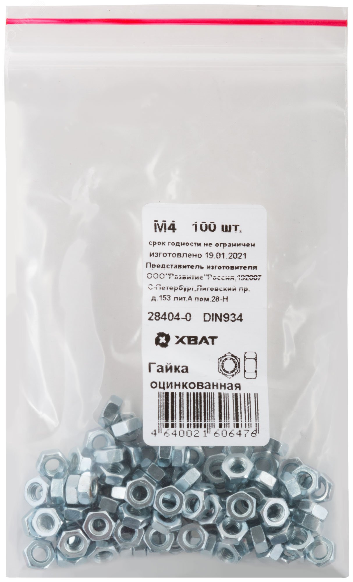Изображение товара Гайка DIN934 М4 шестигранная оцинкованная 100 шт