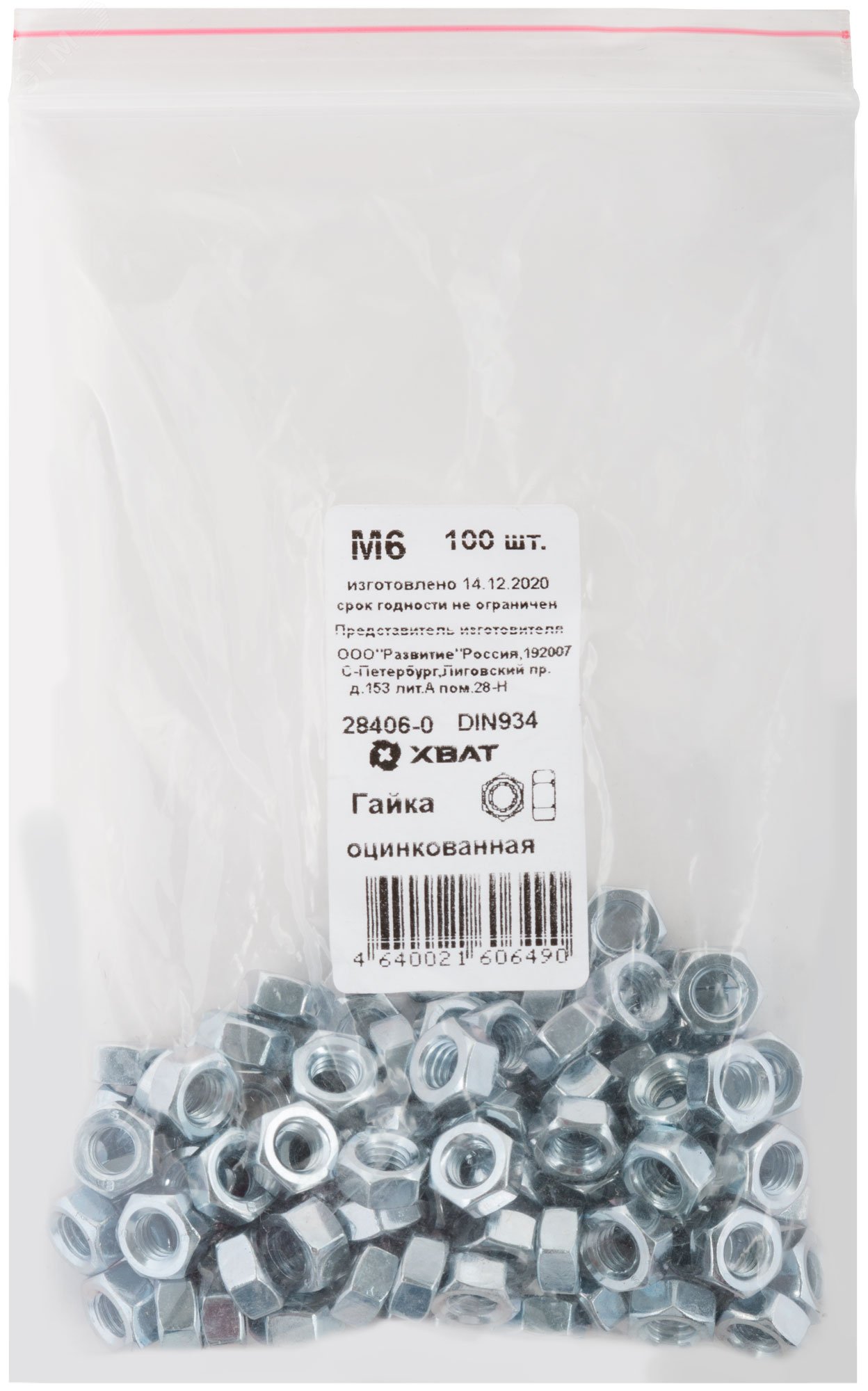 Изображение товара Гайка шестигранная DIN934 М6 оцинкованная 100 шт