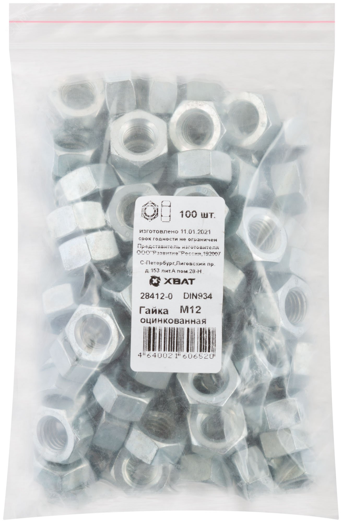 Изображение товара Гайка шестигранная DIN 934 М12 оцинкованная 100 шт