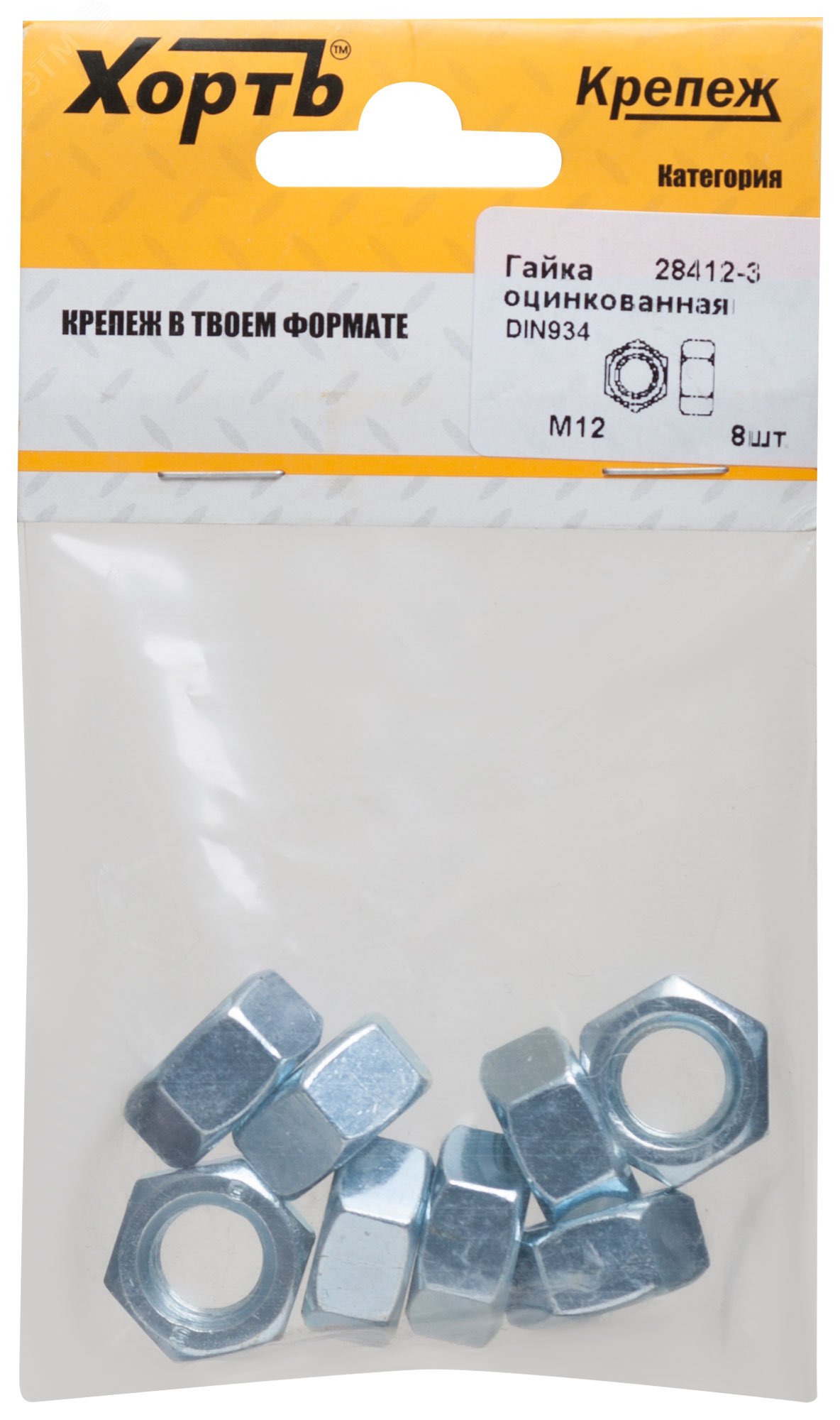 Изображение товара Гайка шестигранная DIN934 М12 оцинкованная 8 шт - прочное крепление для металлоконструкций