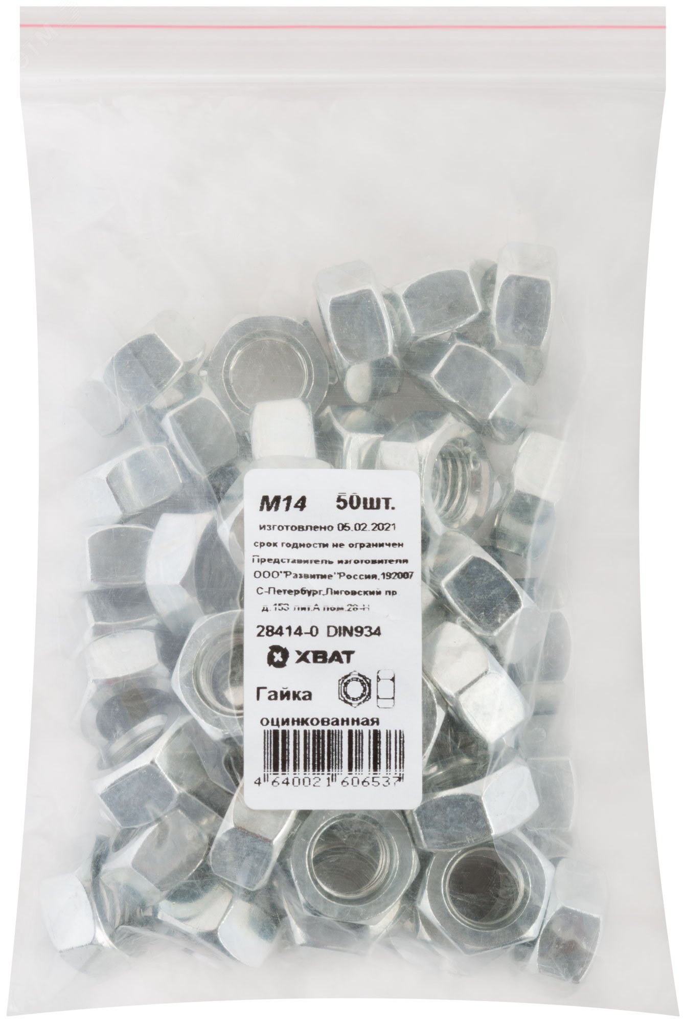 Изображение товара Гайка DIN 934 М14 шестигранная оцинкованная 50 шт