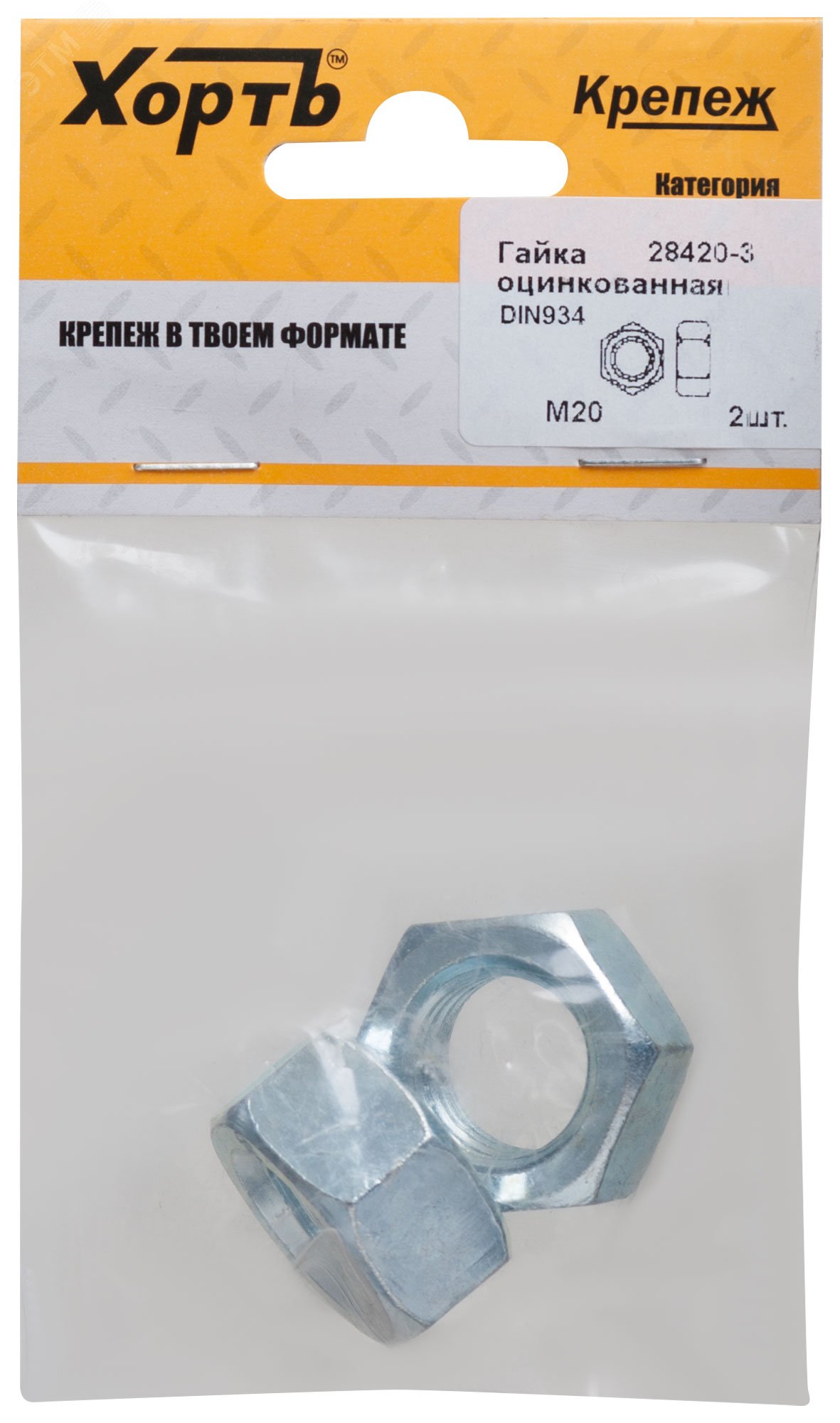 Изображение товара Гайка DIN 934 М20 шестигранная оцинкованная 2 шт металлическая для крепежа