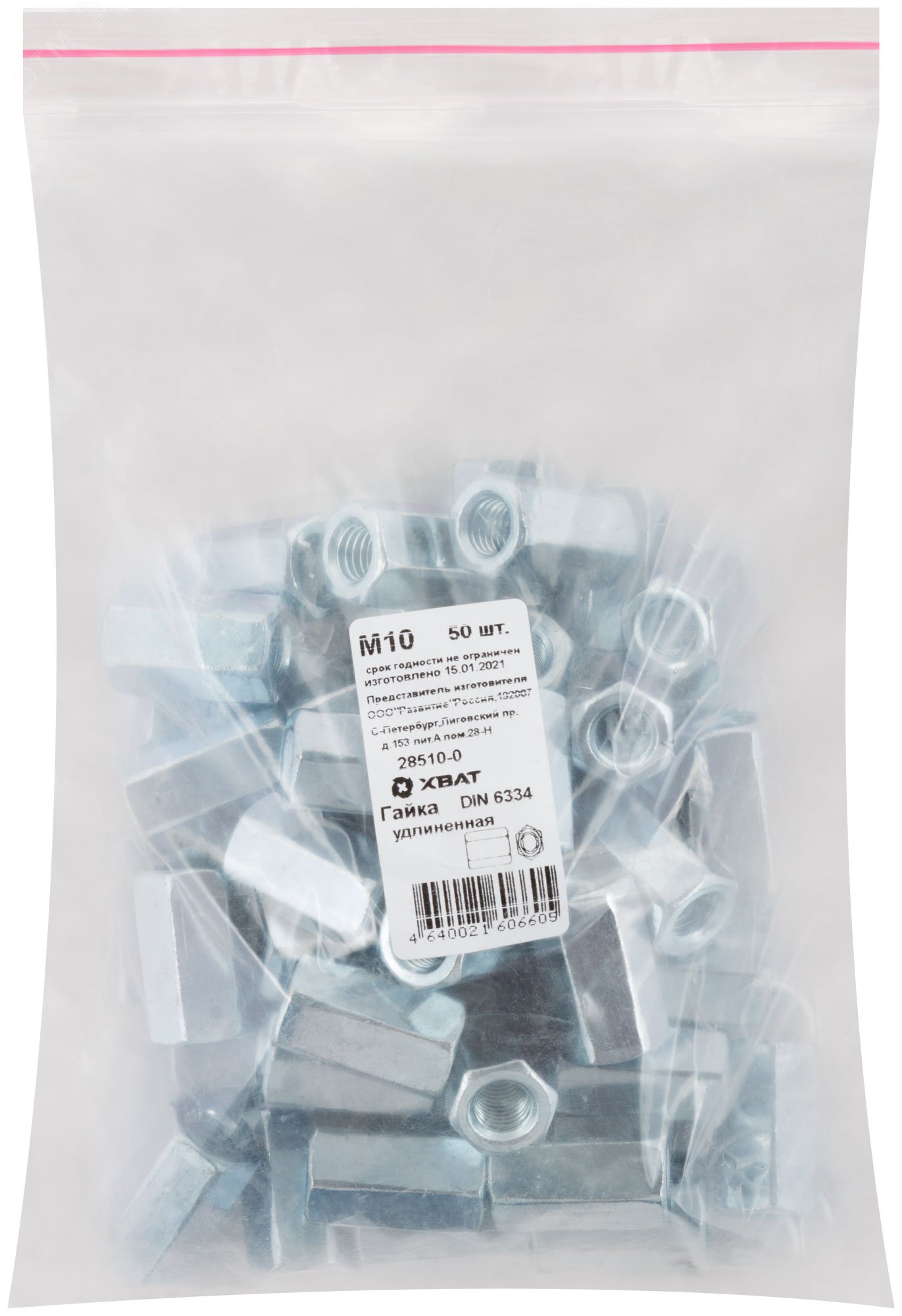 Изображение товара Гайка DIN6334 М10 удлиненная соединительная оцинкованная 50 шт