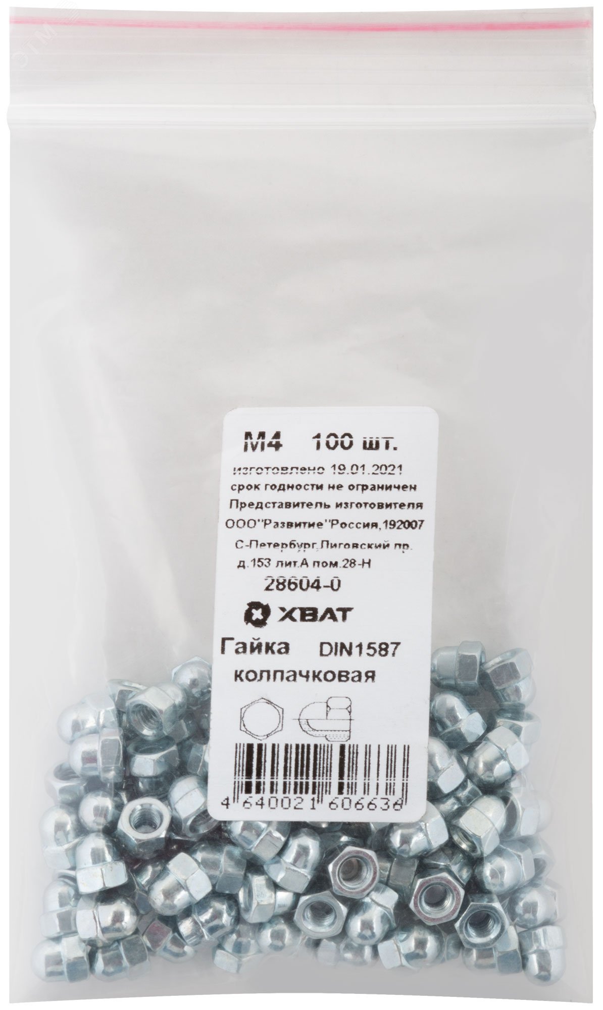 Изображение товара Гайка DIN1587 М4 колпачковая оцинкованная упаковка 100 шт