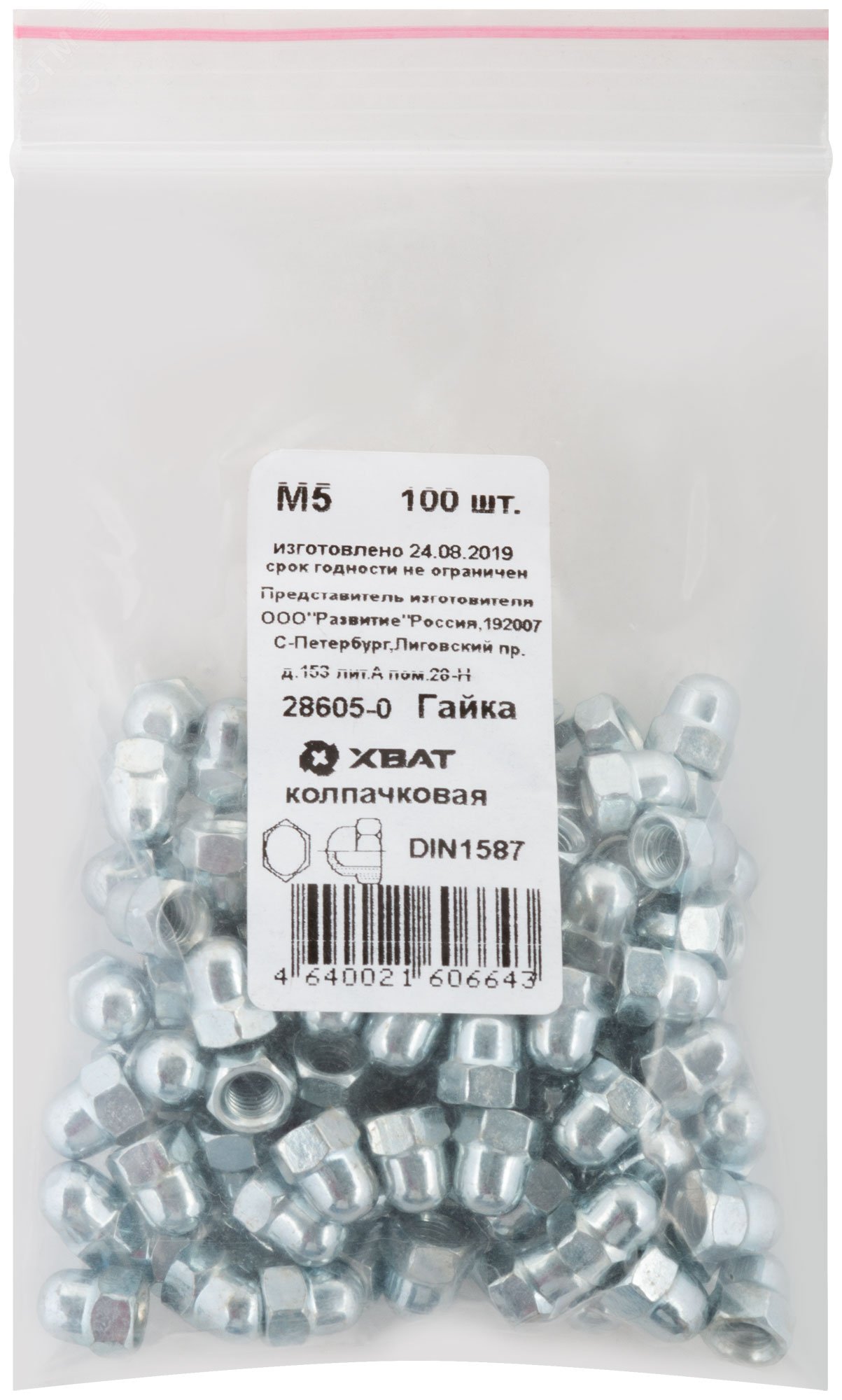 Изображение товара Гайка колпачковая DIN1587 М5 оцинкованная 100 шт