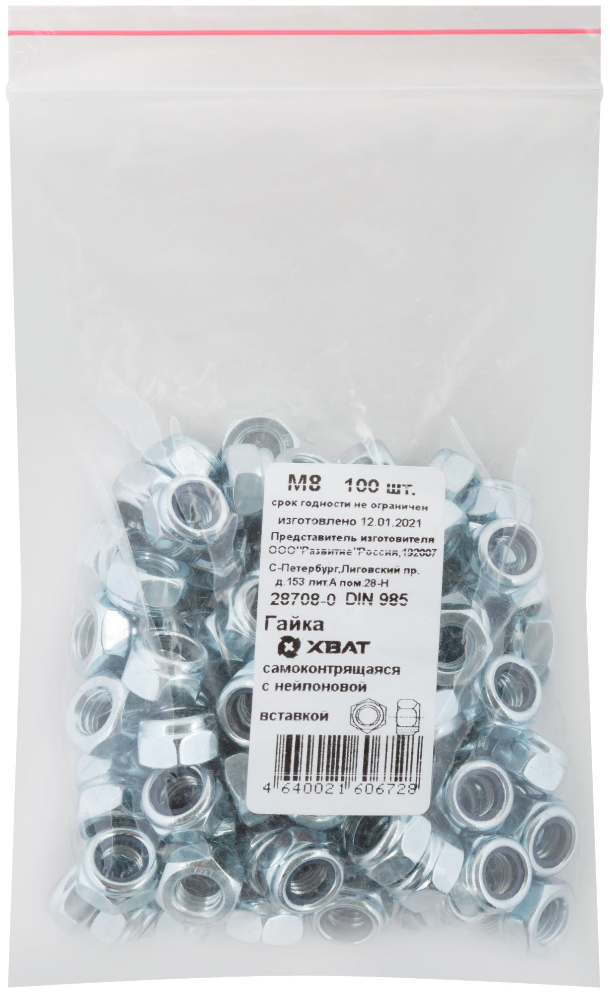 Изображение товара Гайка DIN985 М8 самоконтрящаяся оцинкованная 100 шт