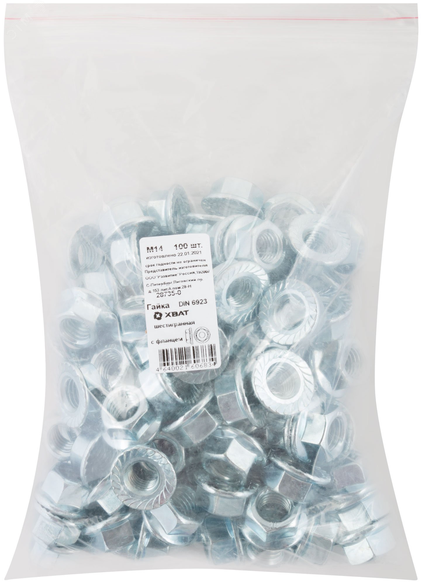 Изображение товара Гайка DIN6923 М14 шестигранная с фланцем оцинкованная 100 шт