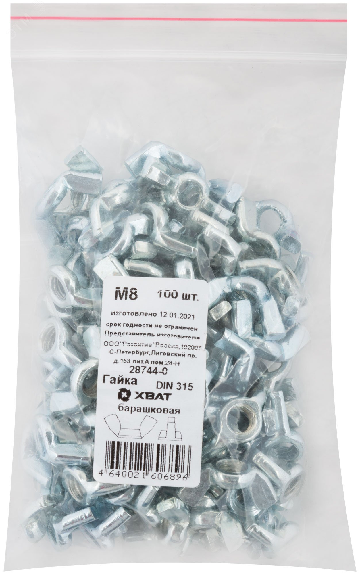 Изображение товара Гайка-барашек DIN 315 М8 оцинкованная (упаковка 100 шт)