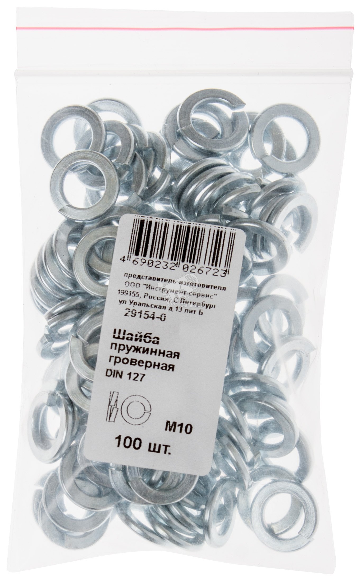 Шайба DIN127 М10 гроверная пружинная оцинкованная (100 шт) (29154-0 ...