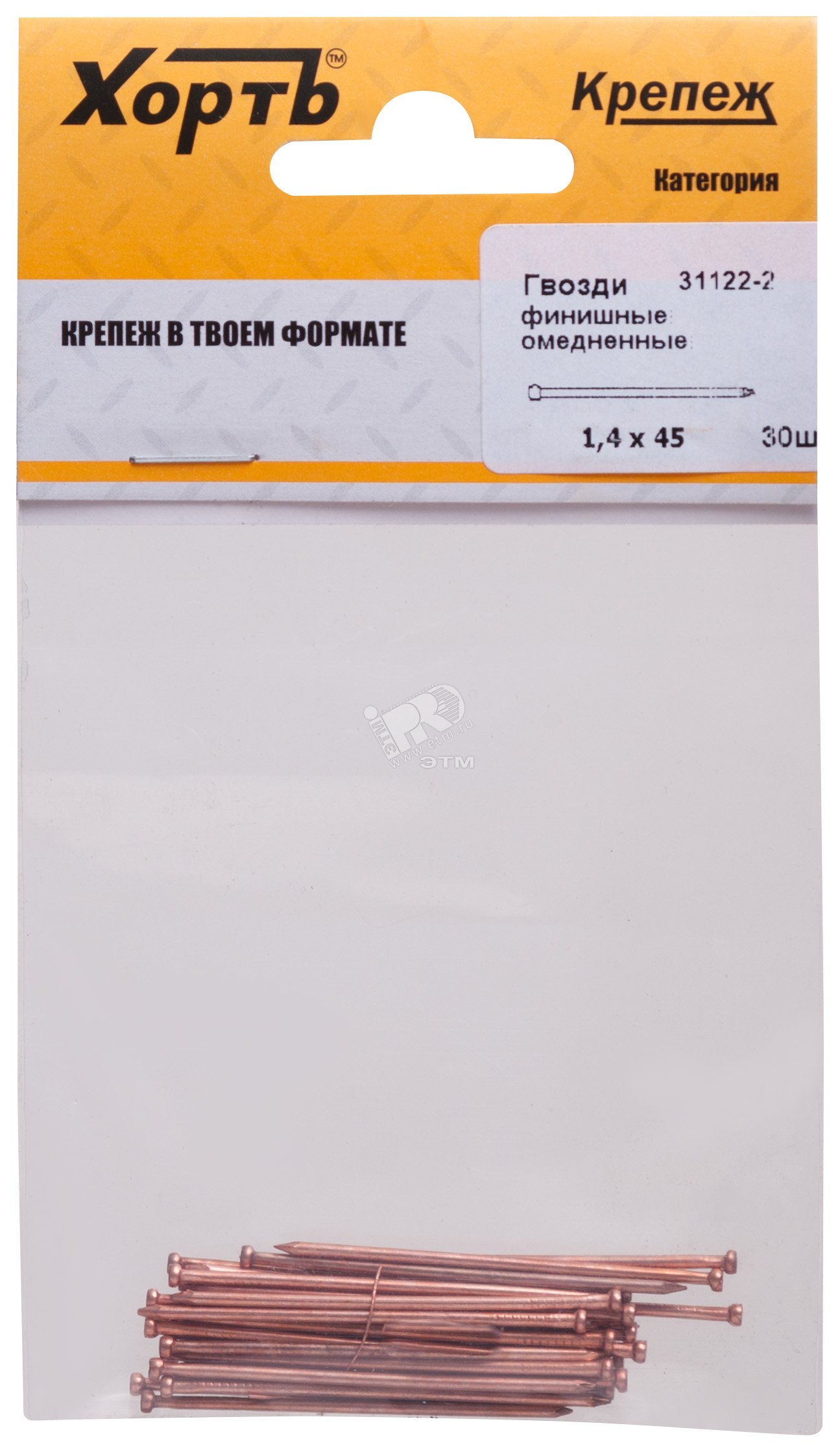 Гвоздь финишный 1.4х45 омедненный (30шт)