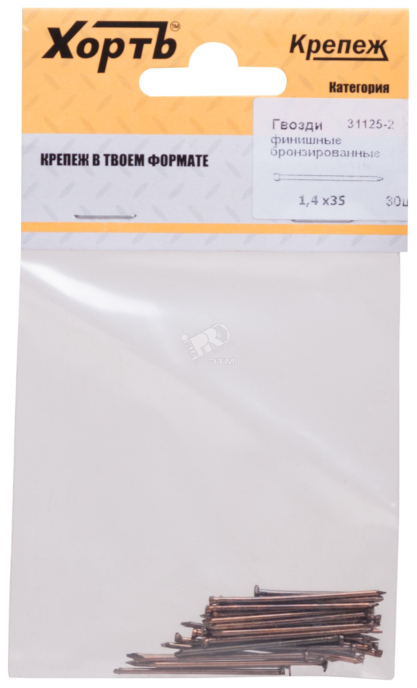 Гвоздь финишный 1.4х35 бронзированный (30шт)
