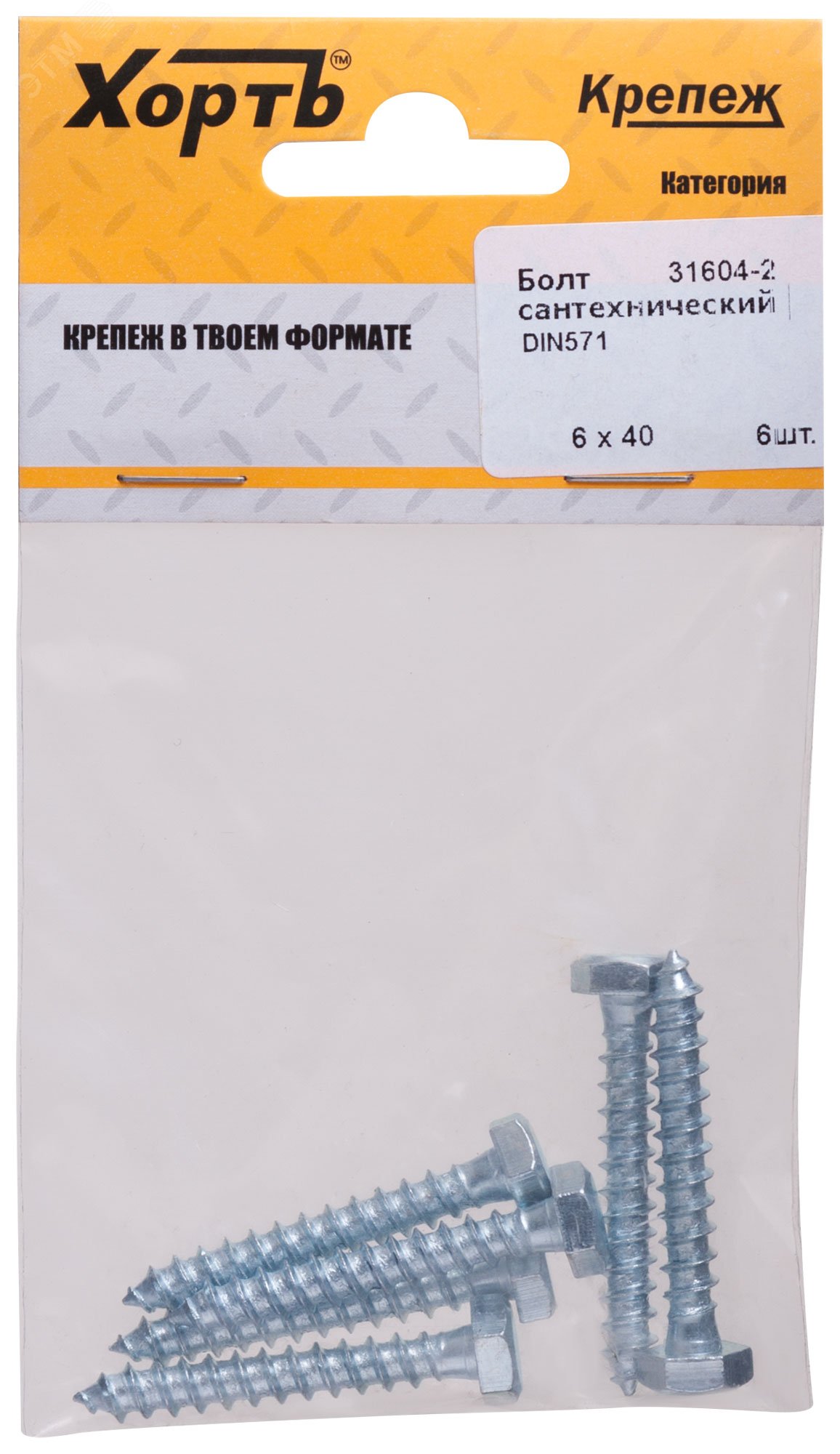 Изображение товара Болт DIN571 6х40 сантехнический (5шт) (упак)