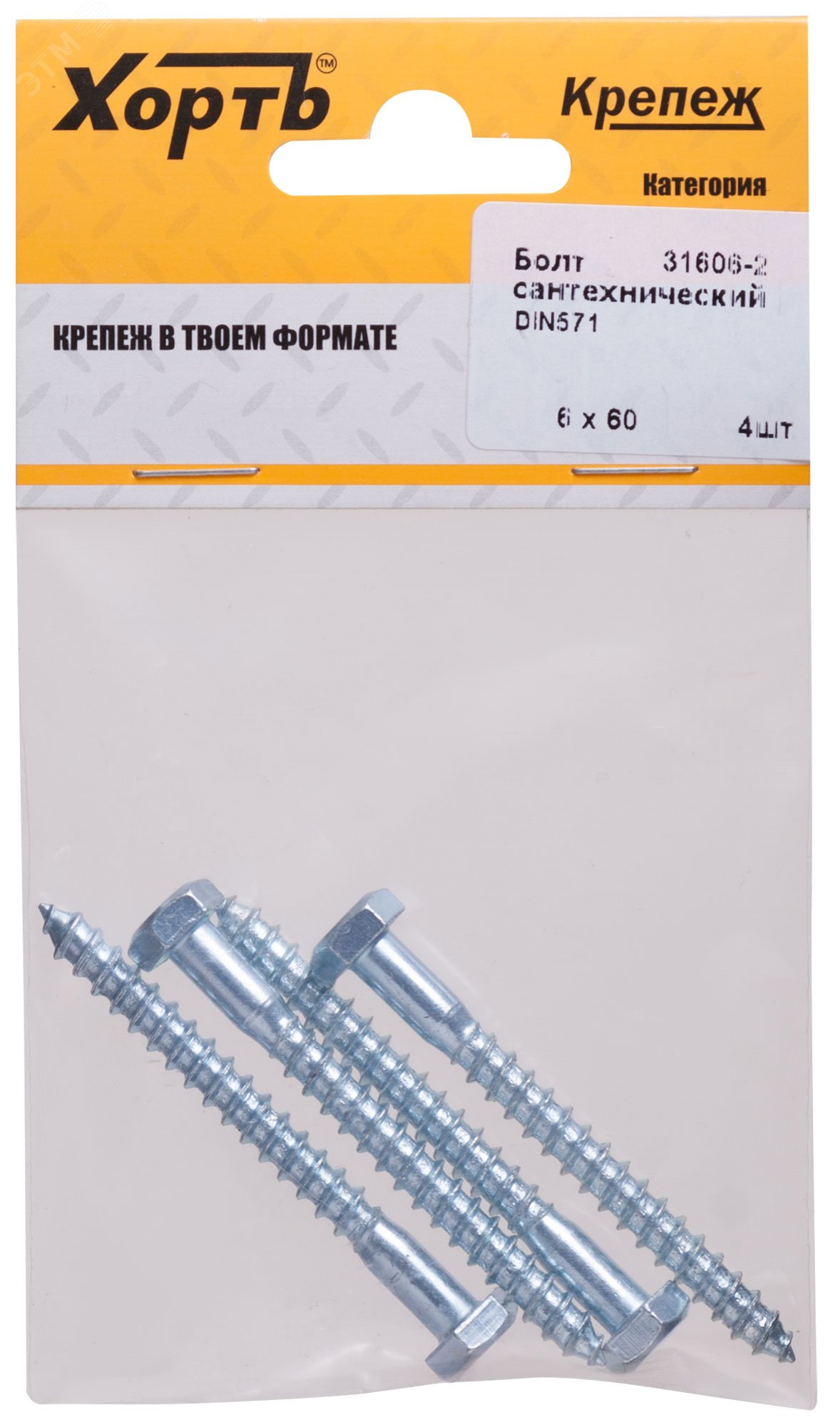 Изображение товара Шуруп DIN571 6х60 сантехнический, шестигранная головка (4шт) (упак)
