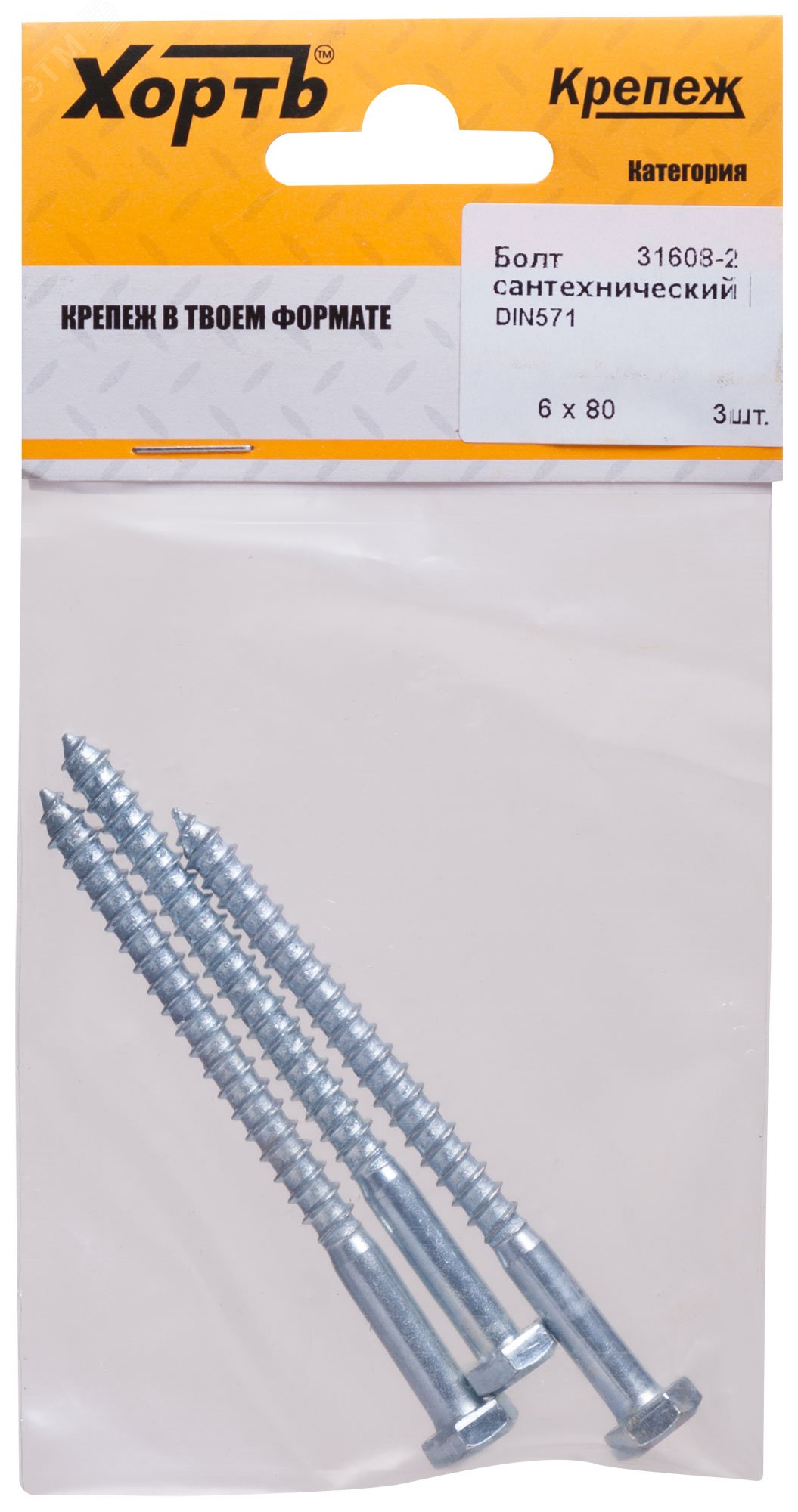 Изображение товара Шуруп DIN571 6х80 сантехнический, шестигранная головка (3шт) (упак)
