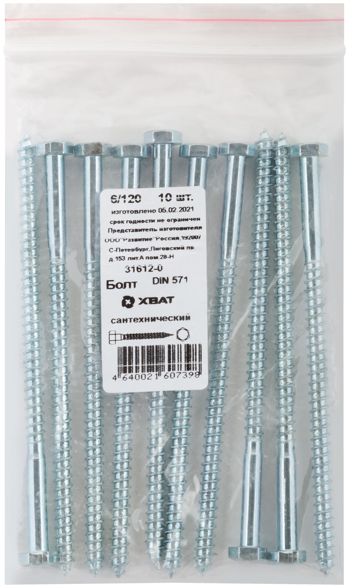 Изображение товара Шуруп DIN571 6х120 сантехнический, шестигранная головка (10шт) (упак)