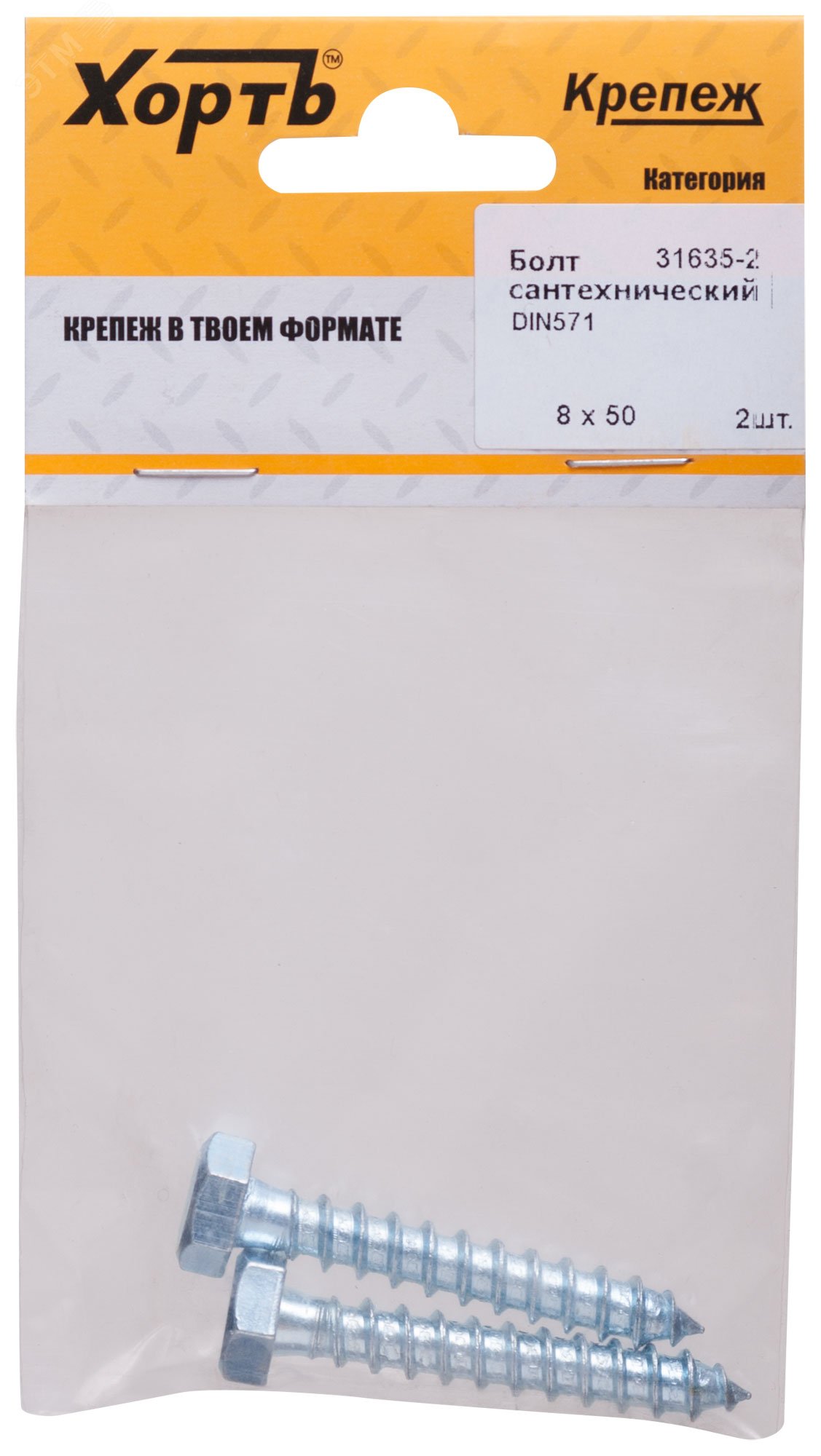 Изображение товара Шуруп DIN571 8х50 сантехнический, шестигранная головка (2шт) (упак)