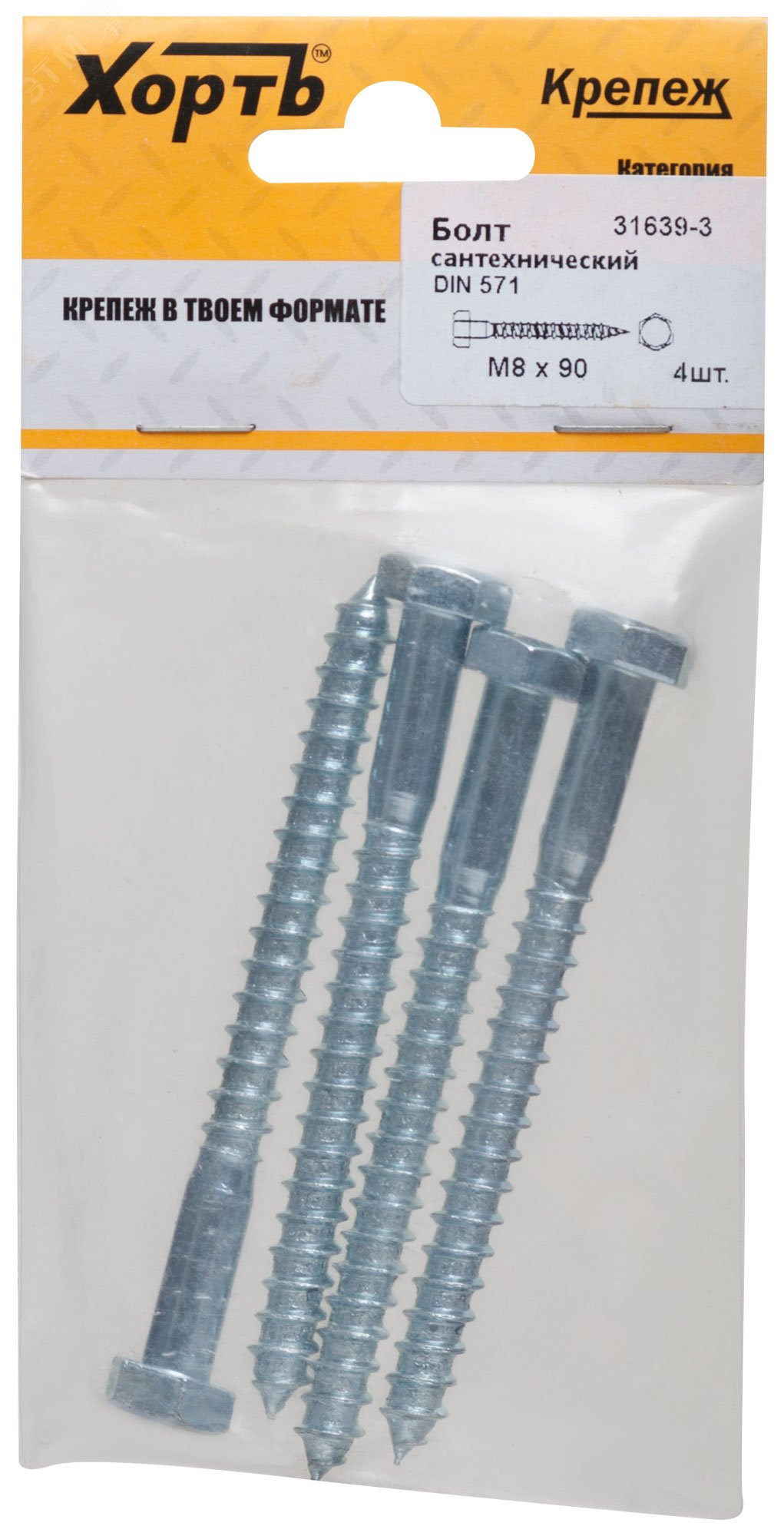 Изображение товара Шуруп DIN571 8х90 сантехнический, шестигранная головка (4шт) (упак)