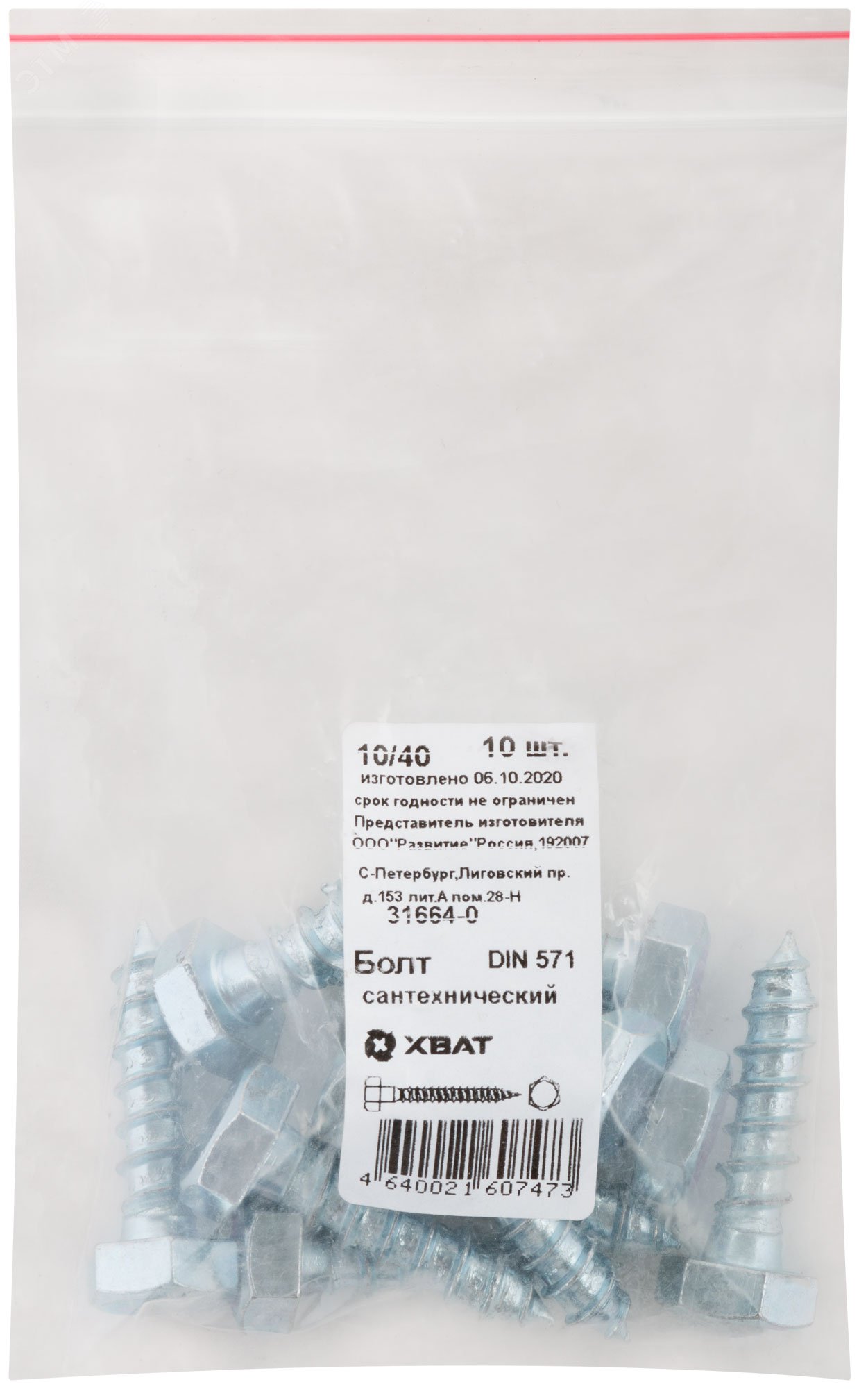 Изображение товара Шуруп DIN571 10х40 сантехнический, шестигранная головка (10шт) (упак)