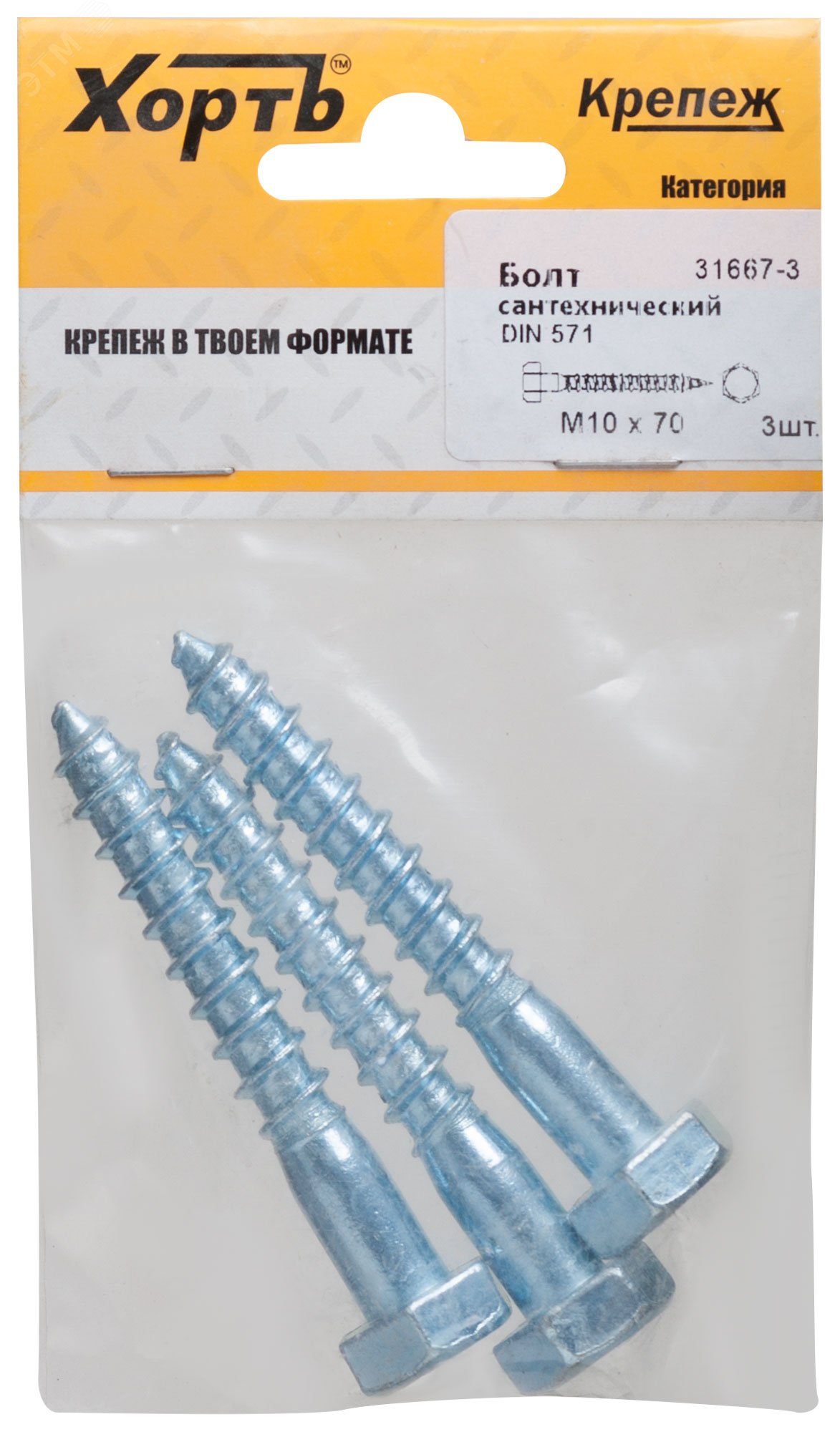 Изображение товара Шуруп DIN571 10х70 сантехнический, шестигранная головка (3шт) (упак)