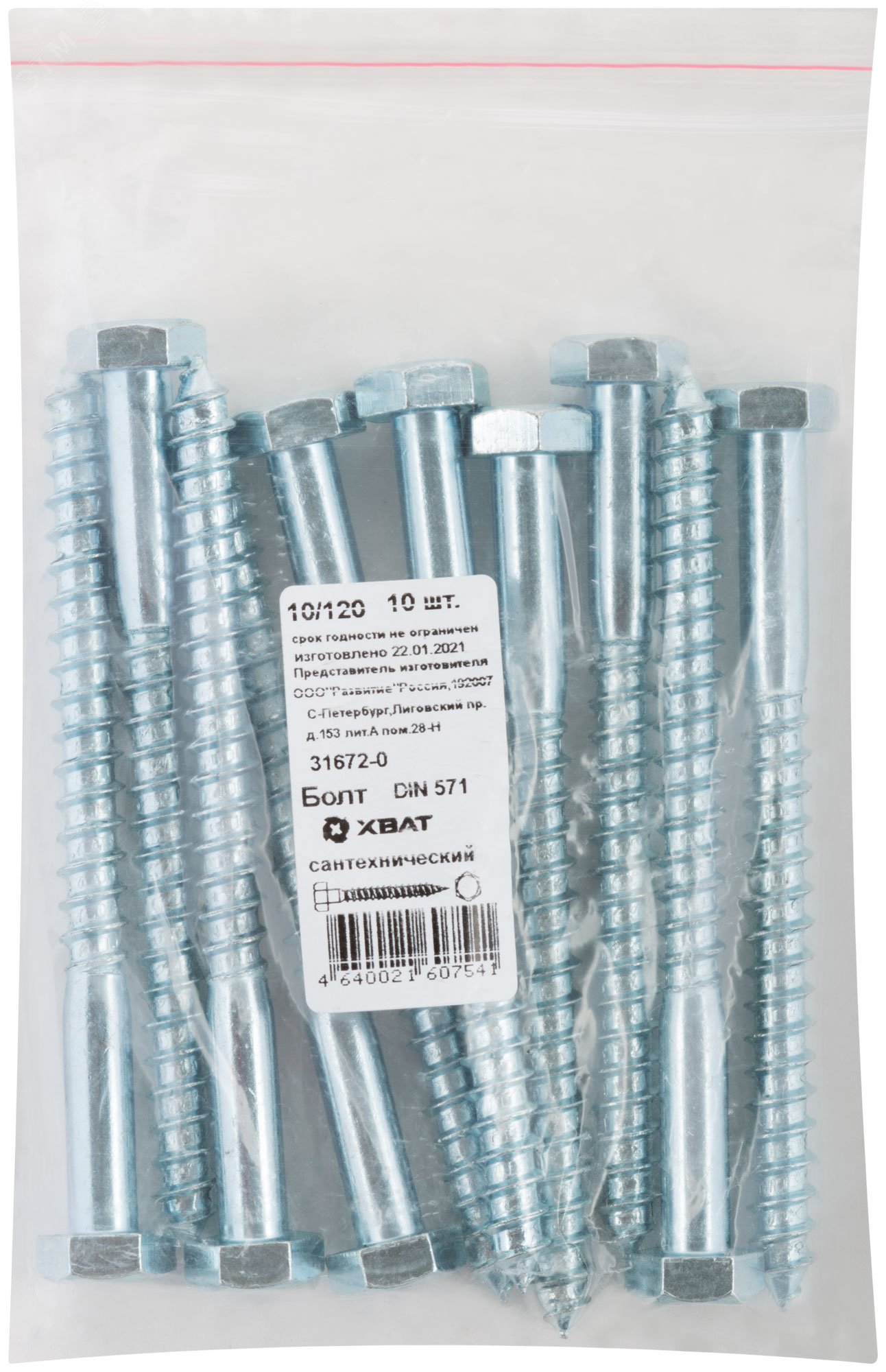 Изображение товара Шуруп DIN571 10х120 сантехнический, шестигранная головка (10шт) (упак)