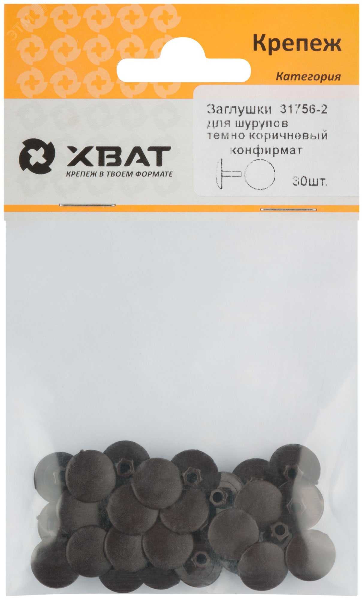 Заглушки под конфирмат темно коричневый (30шт) 31756-2 ХВАТ - превью 2