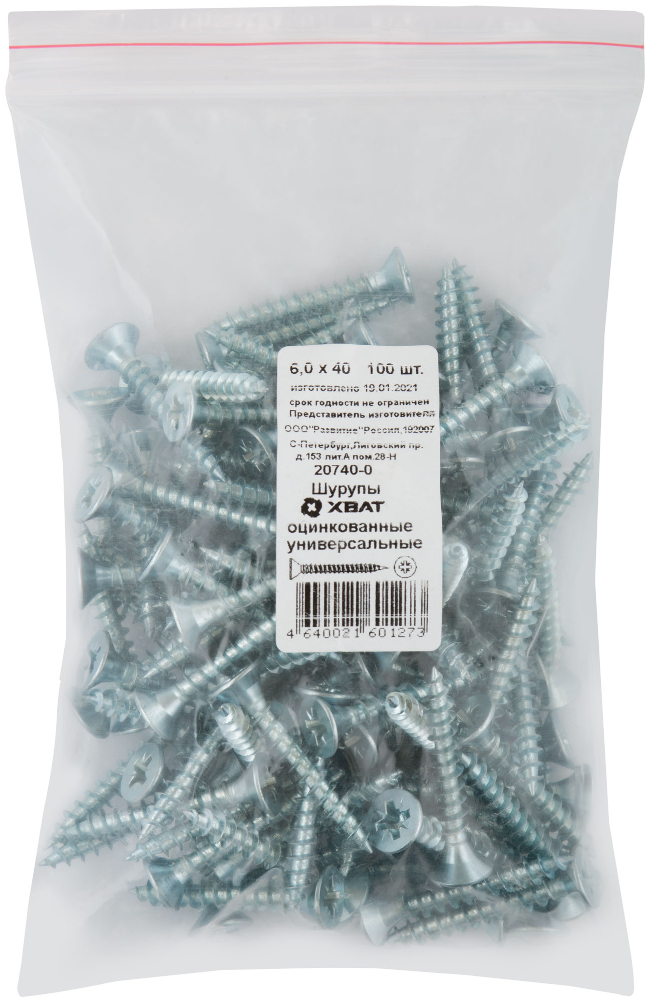 Шуруп универсальный 6х40 потайная головка, остроконечный, оцинкованный (100шт)