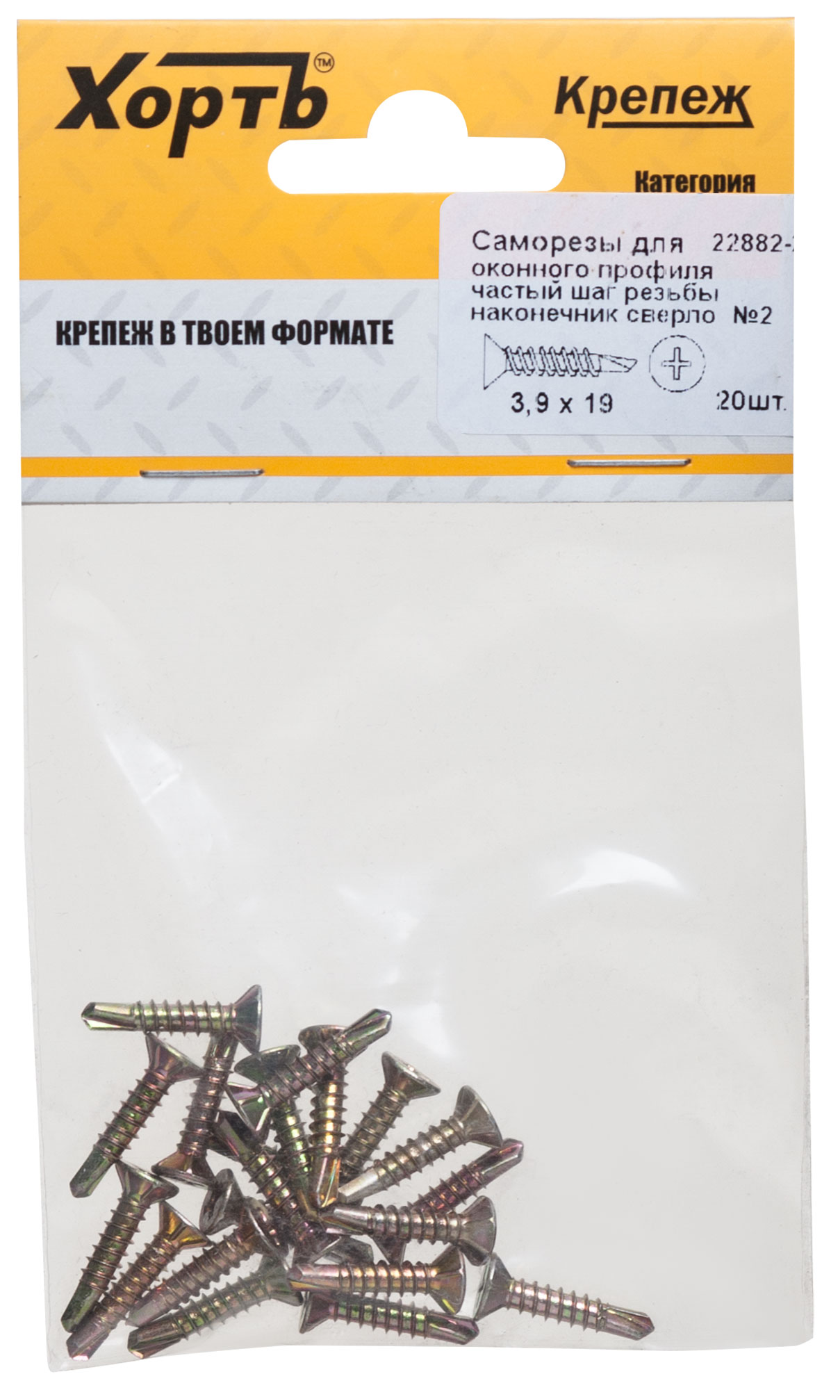 Саморез оконный 3,9х19 с потайной головкой и сверлом (20шт)