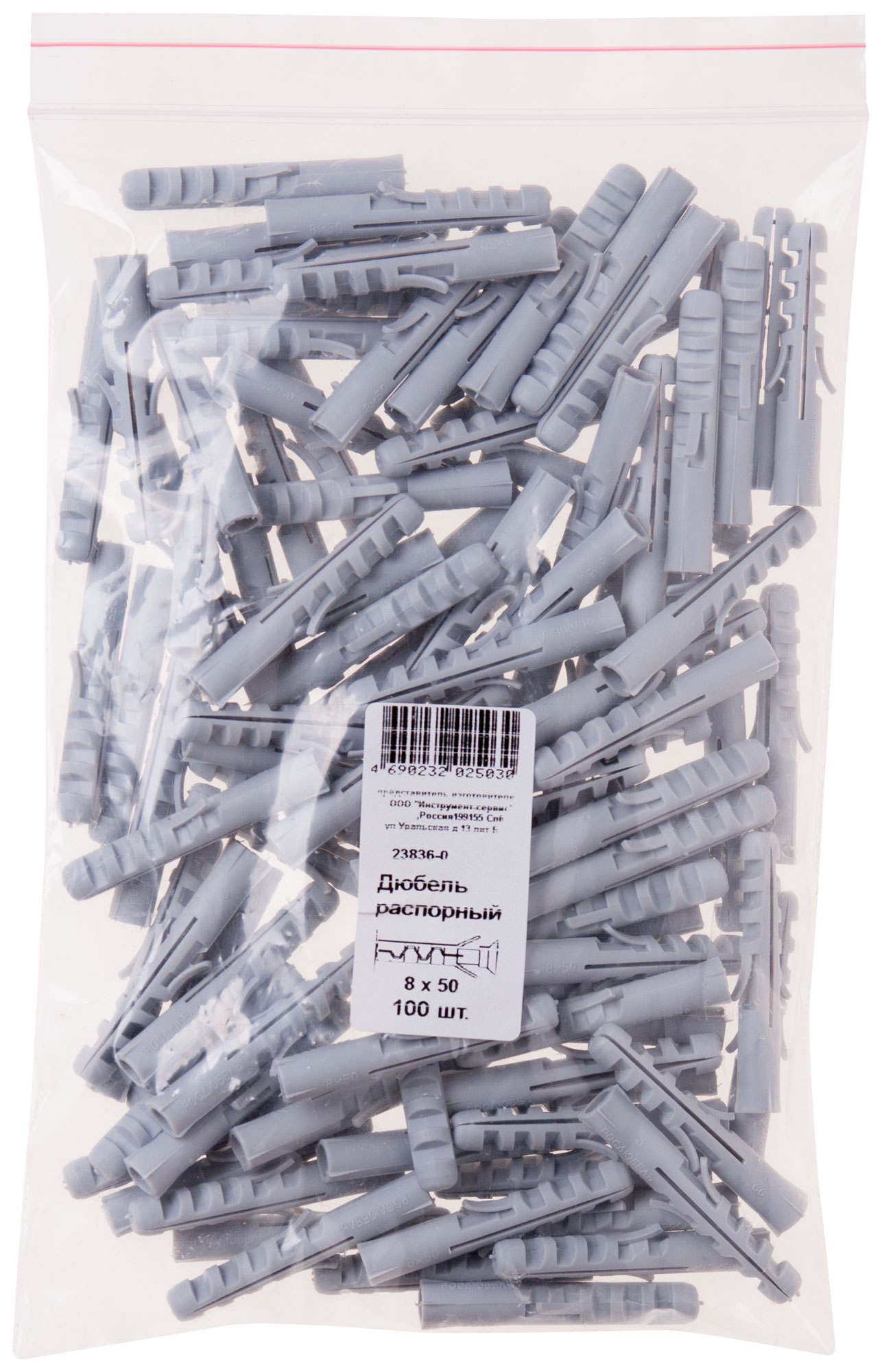 Дюбель распорный 8х50 (100шт)