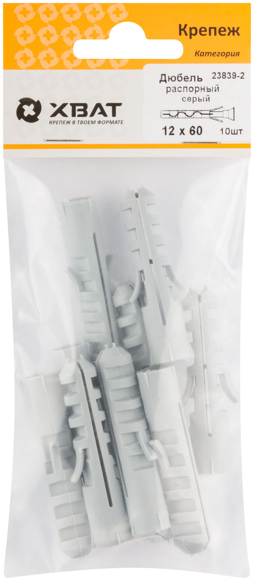 Дюбель распорный 12х60 (10шт)