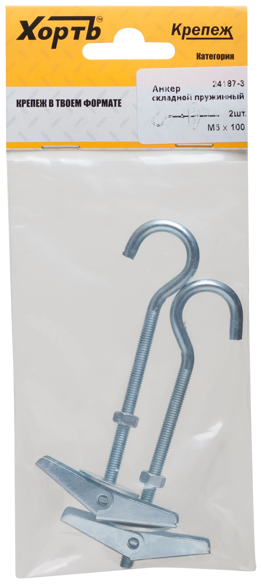 Анкер складной пружинный М5х100 (1шт)