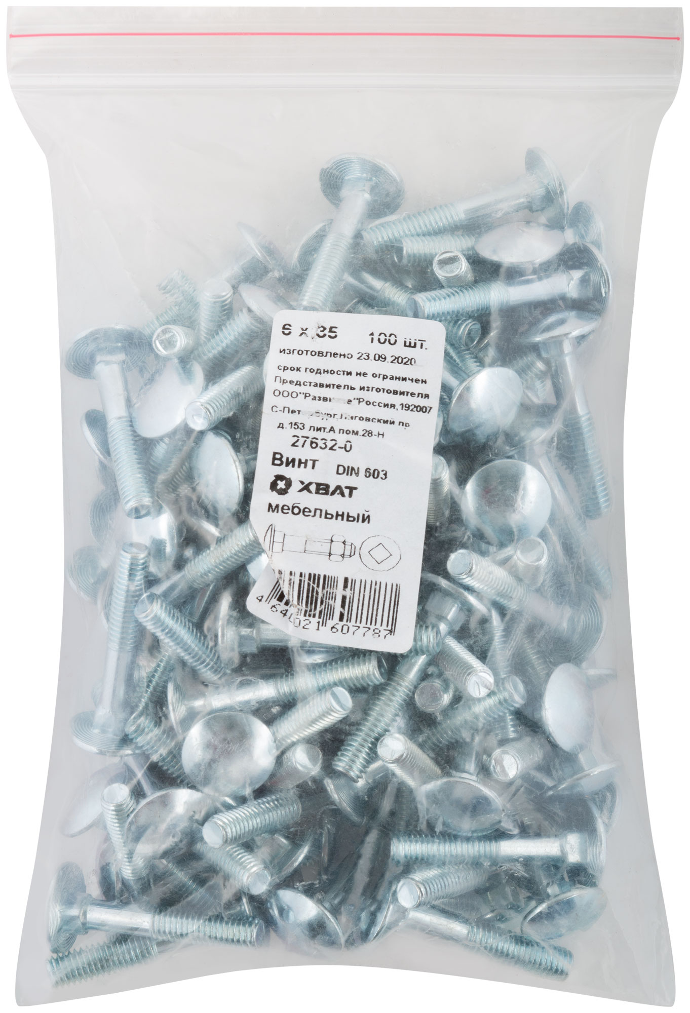 Болт DIN603 М6х35 мебельный оцинкованный (100 шт)