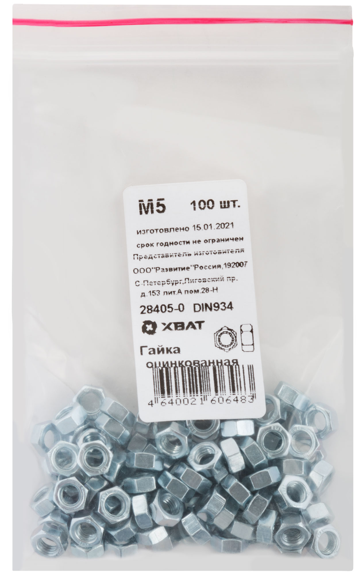 Гайка DIN934 М5 шестигранная оцинкованная (100 шт)