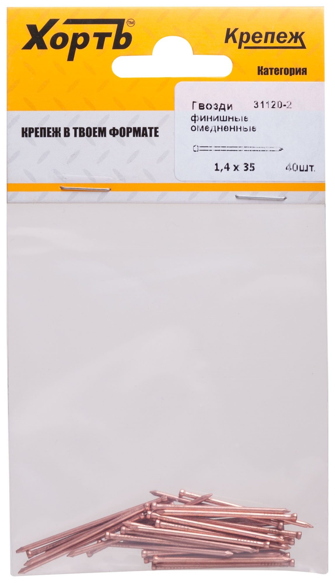 Гвоздь финишный 1.4х35 омедненный (40шт)