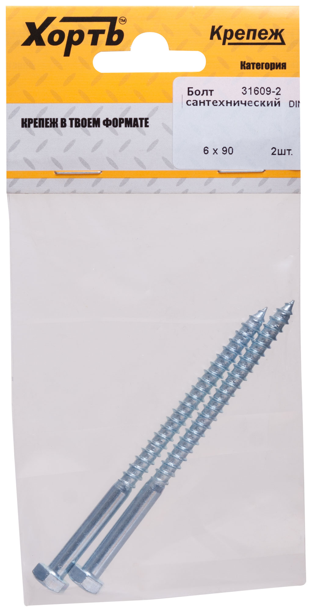 Шуруп DIN571 6х90 сантехнический, шестигранная головка (3шт)