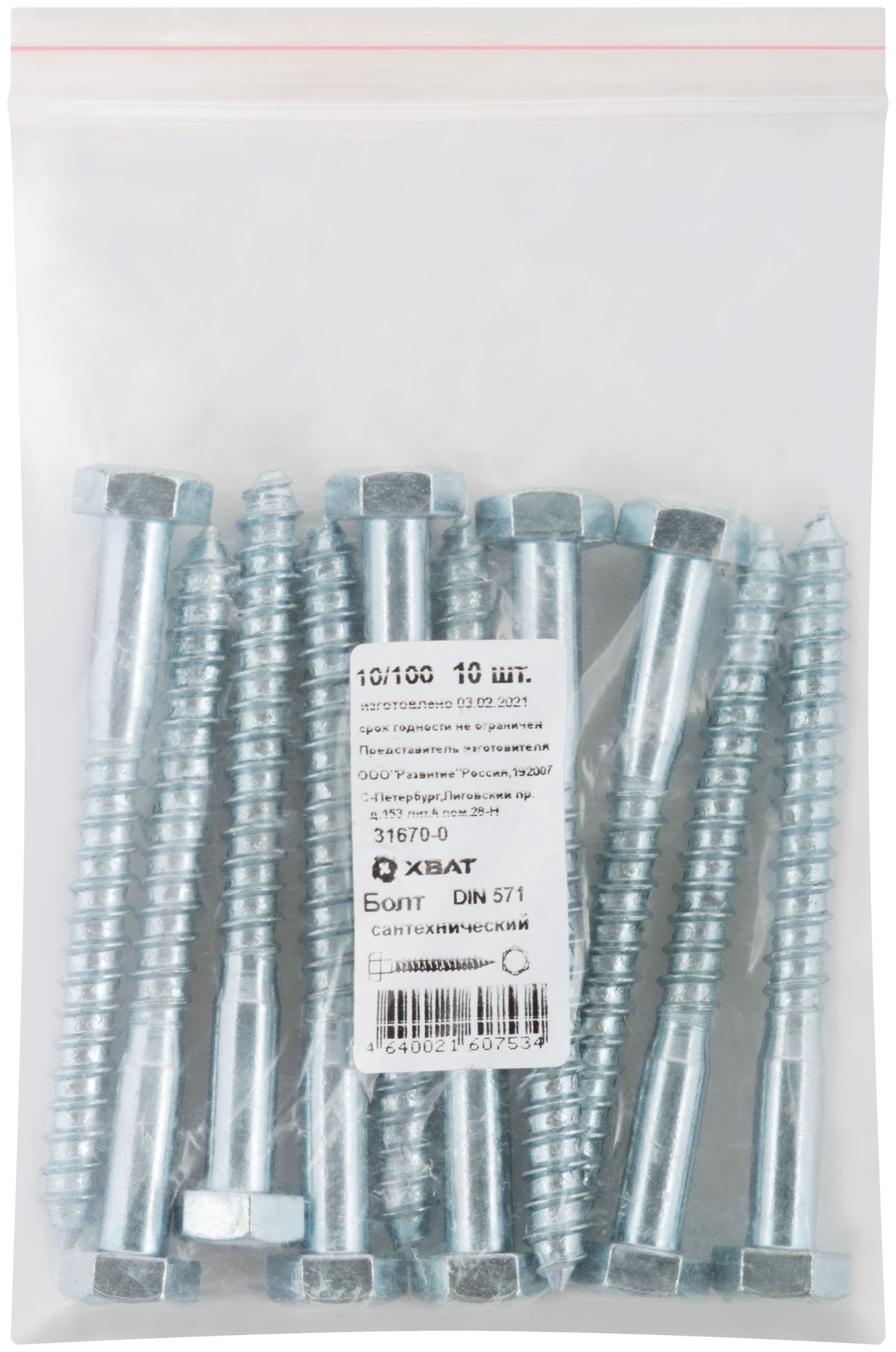 Шуруп DIN571 10х100 сантехнический, шестигранная головка (10шт)