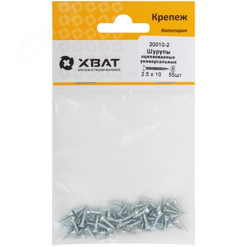 Шуруп универсальный 2,5х10 потайная головка, остроконечный, оцинкованный (55шт) - фото 2