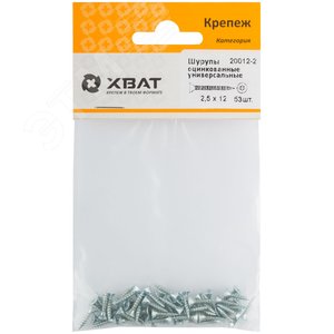Шуруп универсальный 2,5х12 потайная головка, остроконечный, оцинкованный (55шт) - фото 2