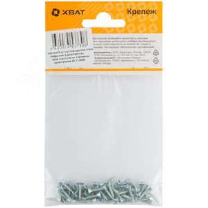 Шуруп универсальный 2,5х12 потайная головка, остроконечный, оцинкованный (55шт) - фото 3