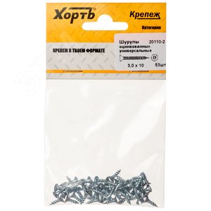 Шуруп универсальный 3х10 потайная головка, остроконечный, оцинкованный (53шт) - фото 1