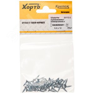 Изображение товара Шуруп универсальный 3х12 потайная головка, остроконечный, оцинкованный (49шт) (упак)